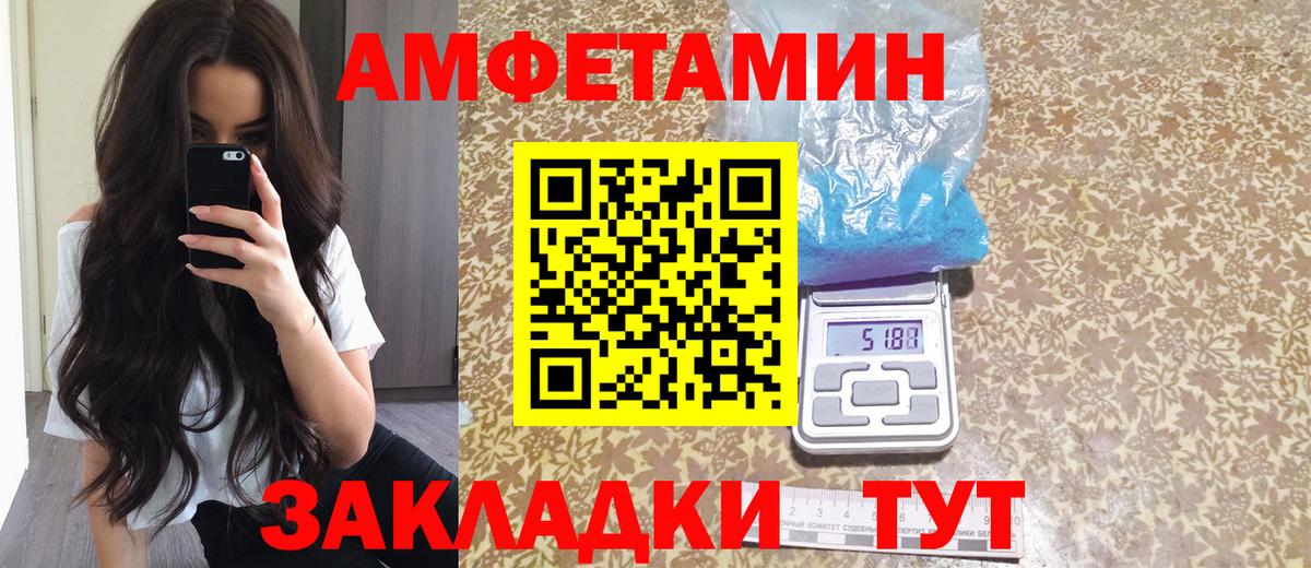 Амфетамин  Вход с VPN  Богородицк  АМФЕТАМИН Premium 