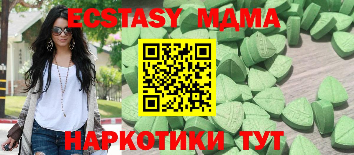 Ecstasy 99%  Экстази  Экстази таблы  Богородицк  Вход с VPN 
