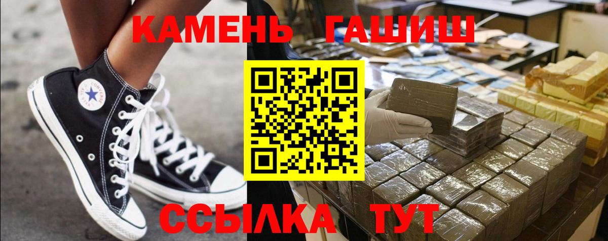 ГАШ гашик  Вход с VPN  Богородицк  Гашиш ice o lator 