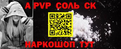 кокаин перу Аргун