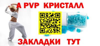 дурь Апшеронск