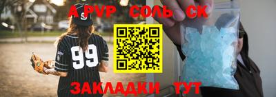 дурь Апшеронск