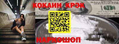 кокаин перу Аргун
