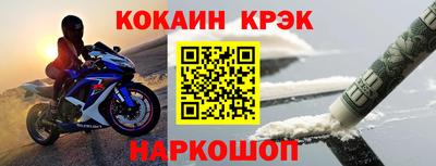spice Апрелевка