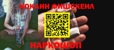 дурь Апшеронск