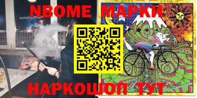дурь Апшеронск