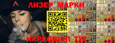 кокаин перу Аргун