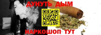 дурь Апшеронск