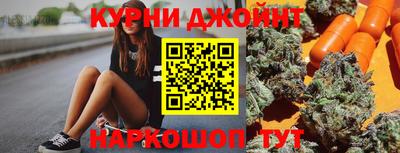 дурь Апшеронск