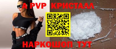 spice Апрелевка