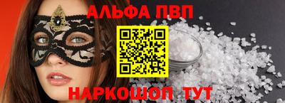 дурь Апшеронск
