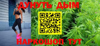 дурь Апшеронск