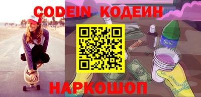 spice Апрелевка