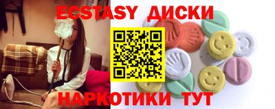 дурь Апшеронск