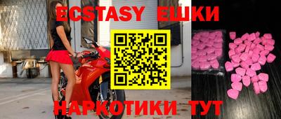 кокаин перу Аргун