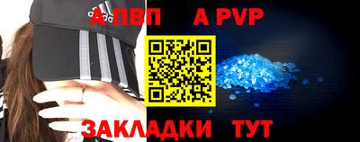 spice Волгодонск