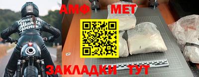 дурь Апшеронск