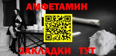 spice Апрелевка
