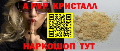 кокаин перу Аргун