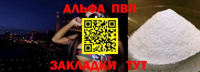 дурь Апшеронск