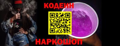 кокаин перу Аргун