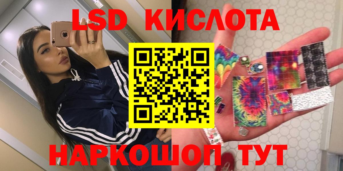 LSD-25 экстази кислота  Лсд 25 экстази  Вход с VPN  ОМГ ОМГ ссылки  Лсд 25 экстази кислота  Богородицк 