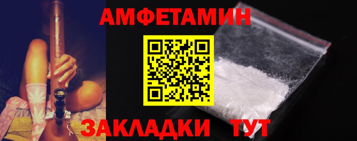 Метамфетамин витя  Вход с VPN  Богородицк 