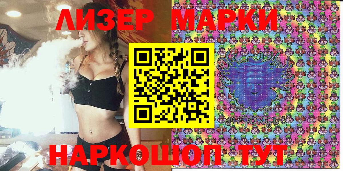 Богородицк  купить  цена  Вход с VPN  Марки N-bome 1500мкг 