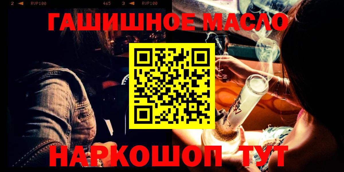 Дистиллят ТГК вейп с тгк Богородицк