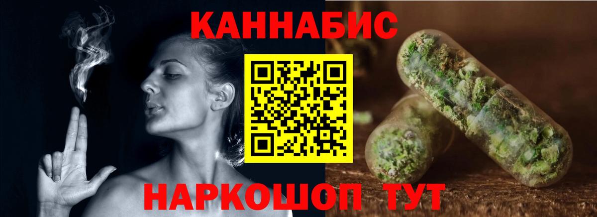 МАРИХУАНА Bruce Banner  Вход с VPN  Конопля OG Kush  Богородицк 